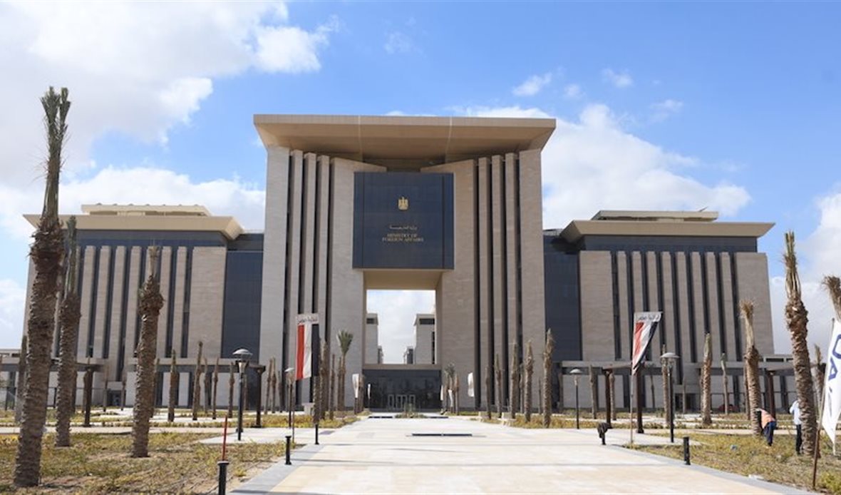 وزارة الخارجية