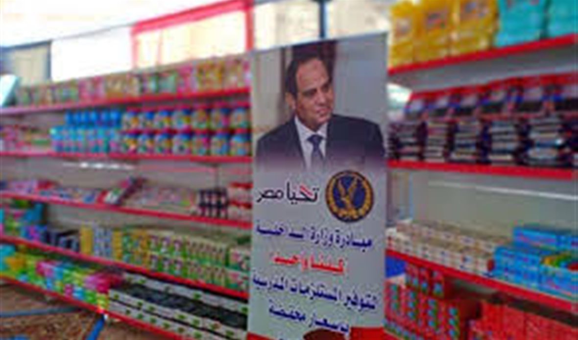 مبادرة كلنا واحد