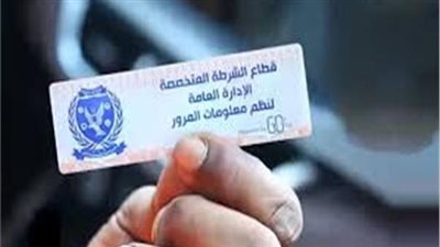 تحرير 1623 مخالفة لعدم تركيب الملصق الإلكتروني ورفع 45 سيارة ودراجة نارية متروكة