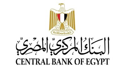 لجنة السياسة النقدية تقرر الإبقاء على أسعار العائد الأساسية دون تغيير