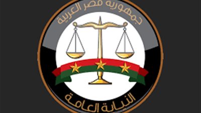 النيابة العامة تؤكد انتظام العمل على مواقعها الإلكترونية رغم تعطل بعض أنظمة مايكروسوفت العالمية، وتتابع عن كثب سير العمل على منصاتها لضمان تقديم الخدمات للمواطنين
