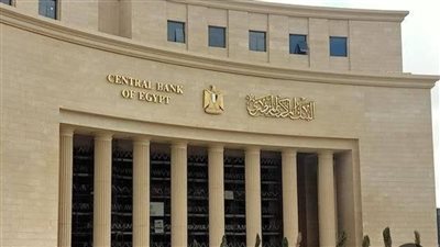 البنك المركزى: تعطيل العمل بالبنوك الخميس المُقبل