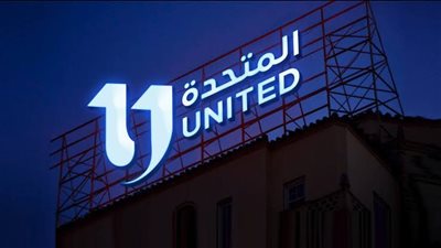 سنلجأ للقضاء المصري العادل.. 