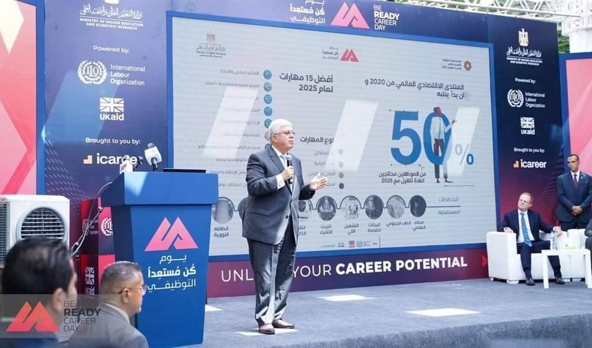 الدكتور أيمن عاشور