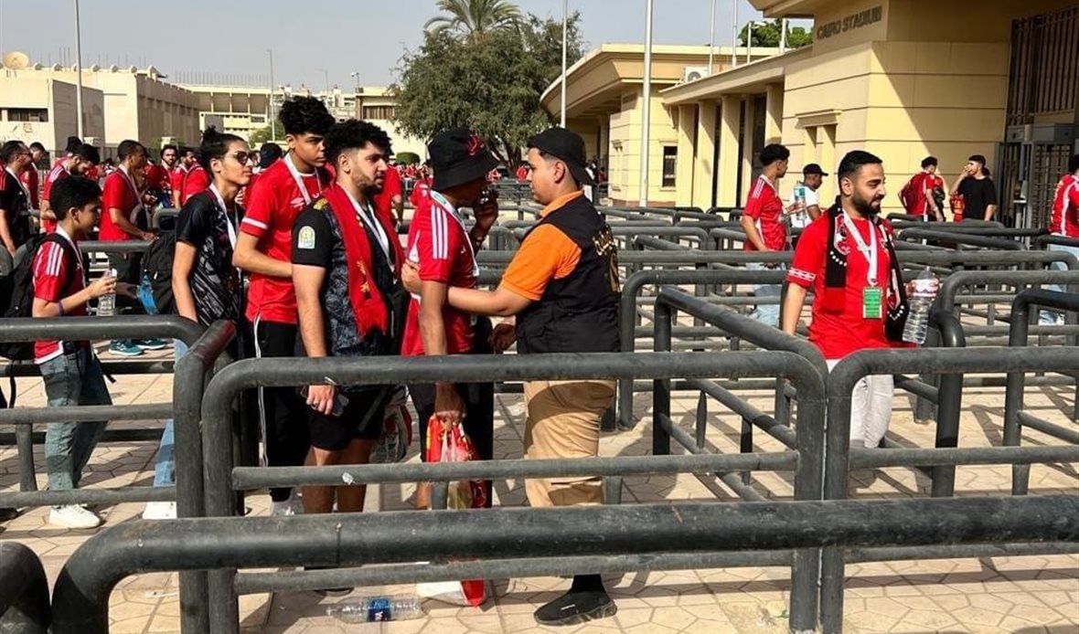 التأمين