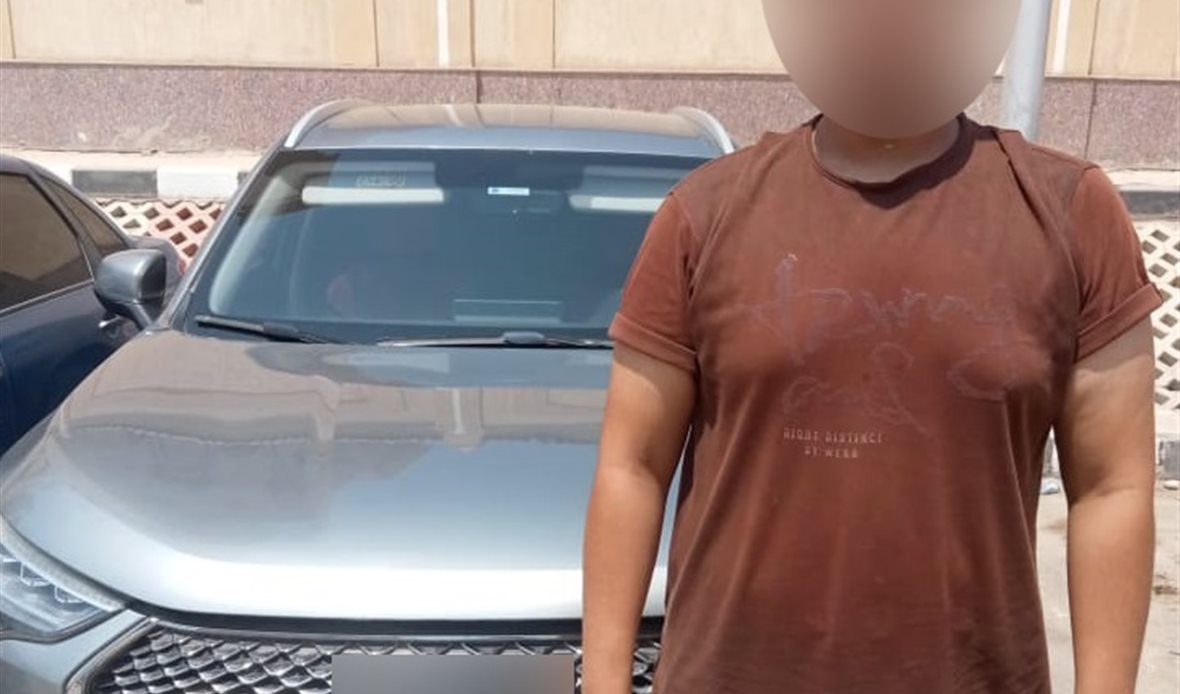 المتهم
