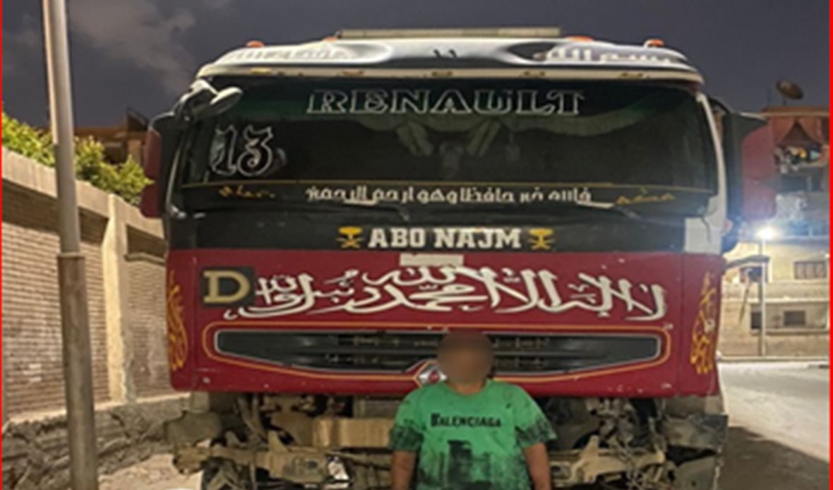 المتهم 