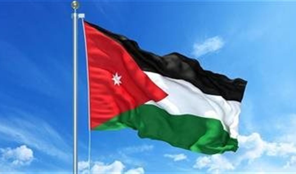 العلم الأردني
