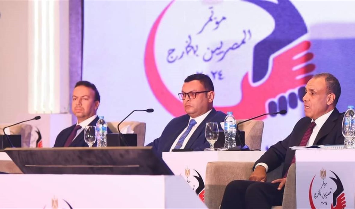 جانب من فعاليات مؤتمر