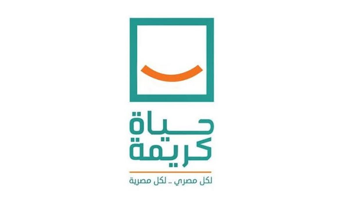 شعار حياة كريمة
