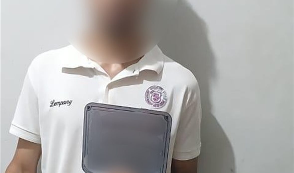 المتهم 