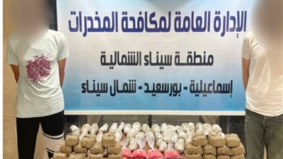  “ضبط 3 عناصر إجرامية في مطروح والإسماعيلية بحوزتهم كميات من المخدرات تقدر بـ 7.5 مليون جنيه”