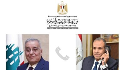 وزير الخارجية يجري اتصالاً هاتفياً مع نظيره اللبناني 