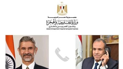 وزير الخارجية يجرى اتصالاً هاتفياً مع نظيره الهندي