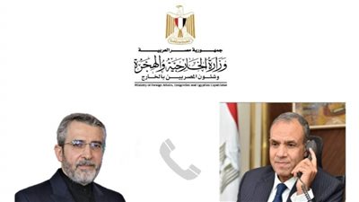 وزير الخارجية يجري اتصالاً هاتفياً مع نظيره الإيراني