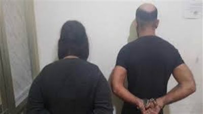 القبض على تاجر وزوجته لقيامهما بالاستيلاء على أموال المواطنين بزعم توظيفها بأسيوط