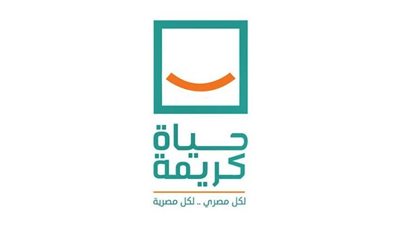 حياة كريمة: مشروع يحقق التنمية الشاملة ويرفع مستوى معيشة المصريين في الريف