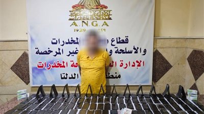  سقوط 3 عناصر إجرامية بحوزتهم كمية من مخدر الحشيش بقيمة 2.1 مليون جنيه في البحيرة