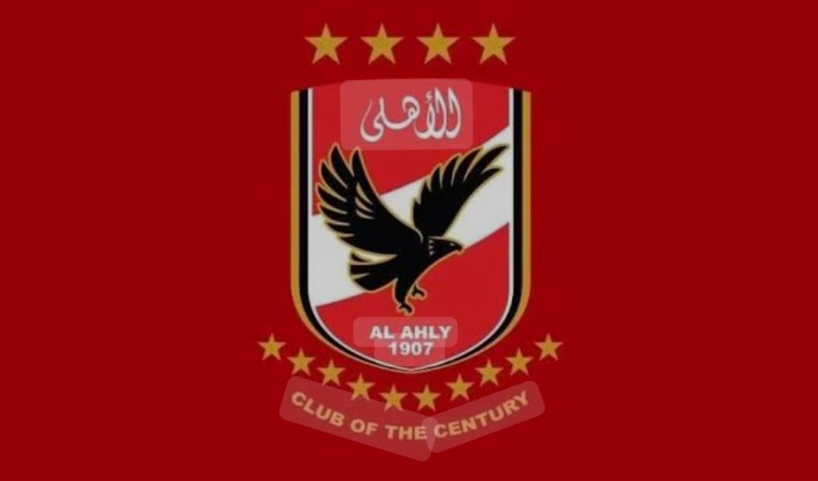 الأهلي 