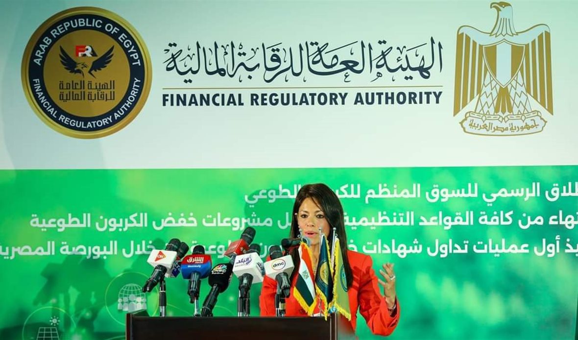 الدكتورة رانيا المشاط