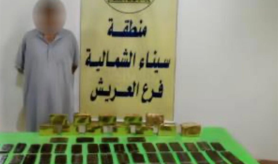 المتهم 