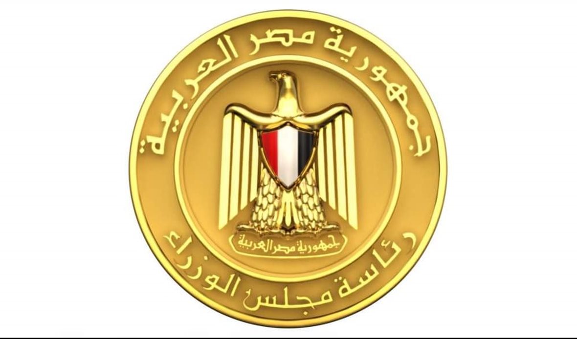 رئاسة مجلس الوزراء