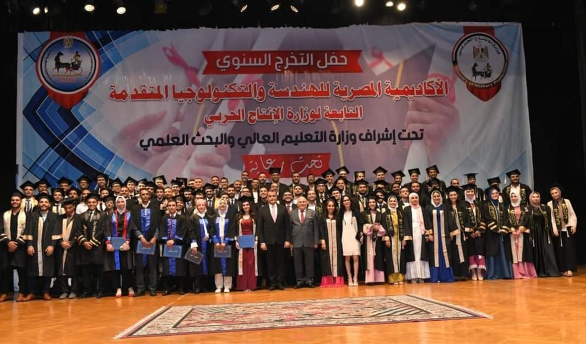 مراسم حفل التخرج