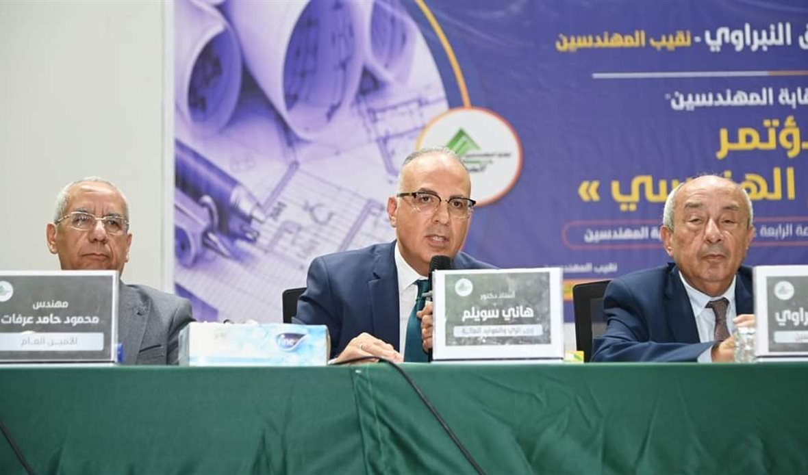 جانب من فعاليات المؤتمر