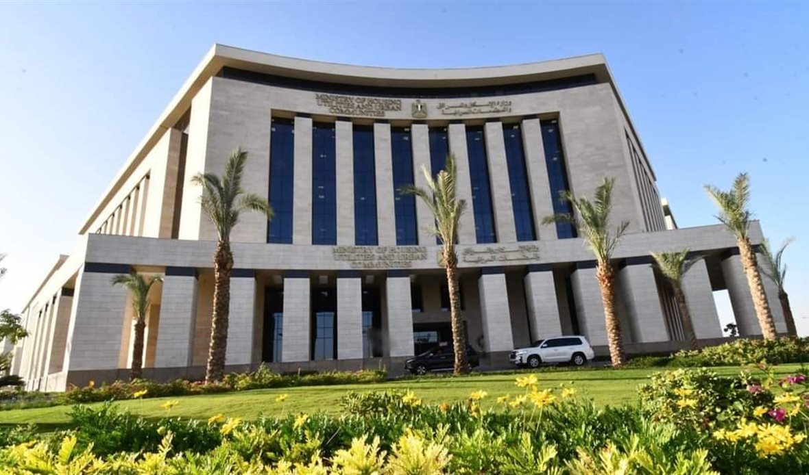 الإسكان: الجهات الرسمية