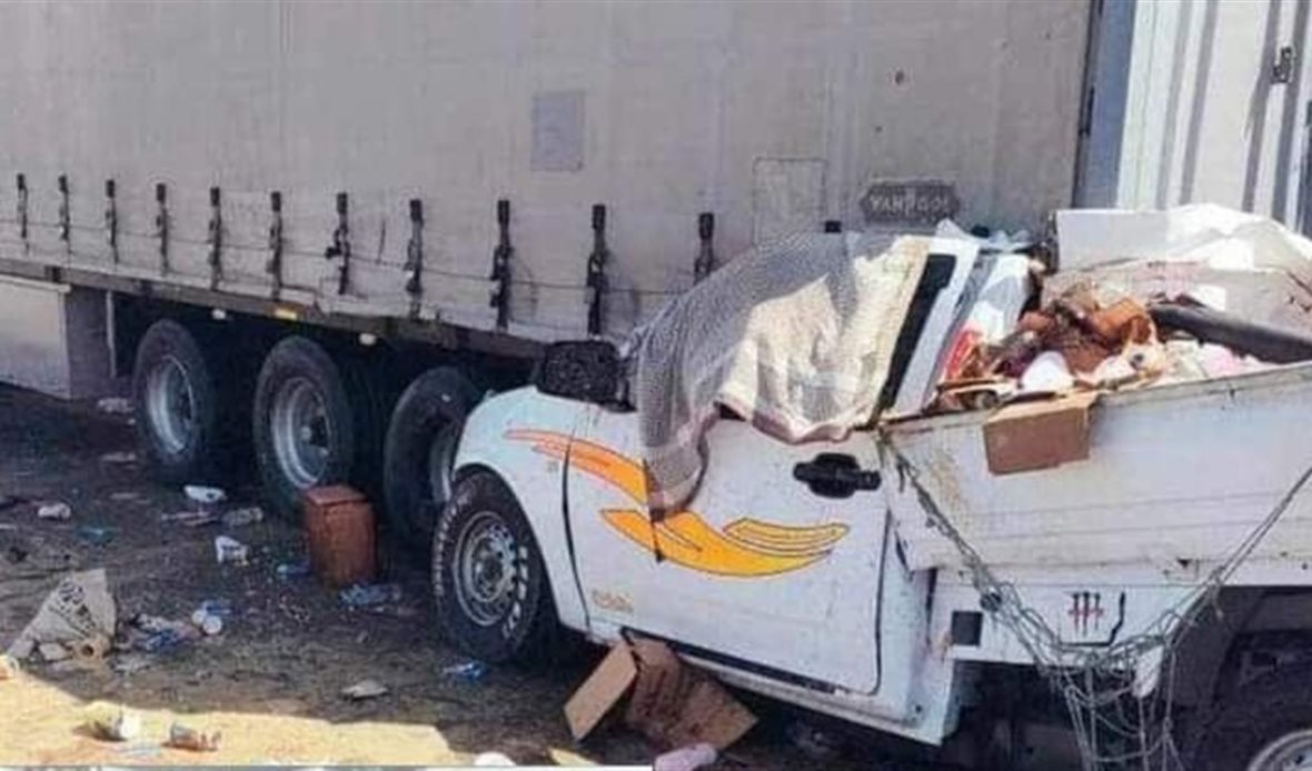 الحادث
