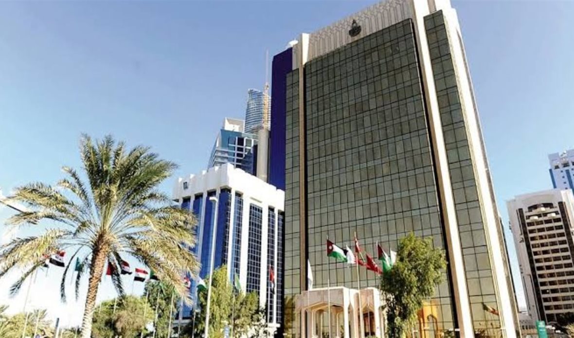 صندوق النقد العربي