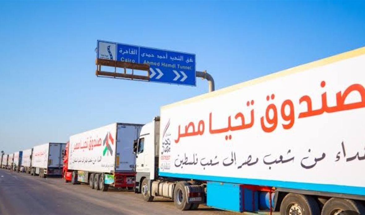 المساعدات الإنسانية