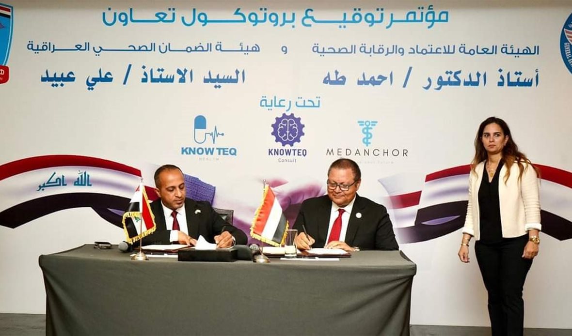 خلال توقيع البروتوكول