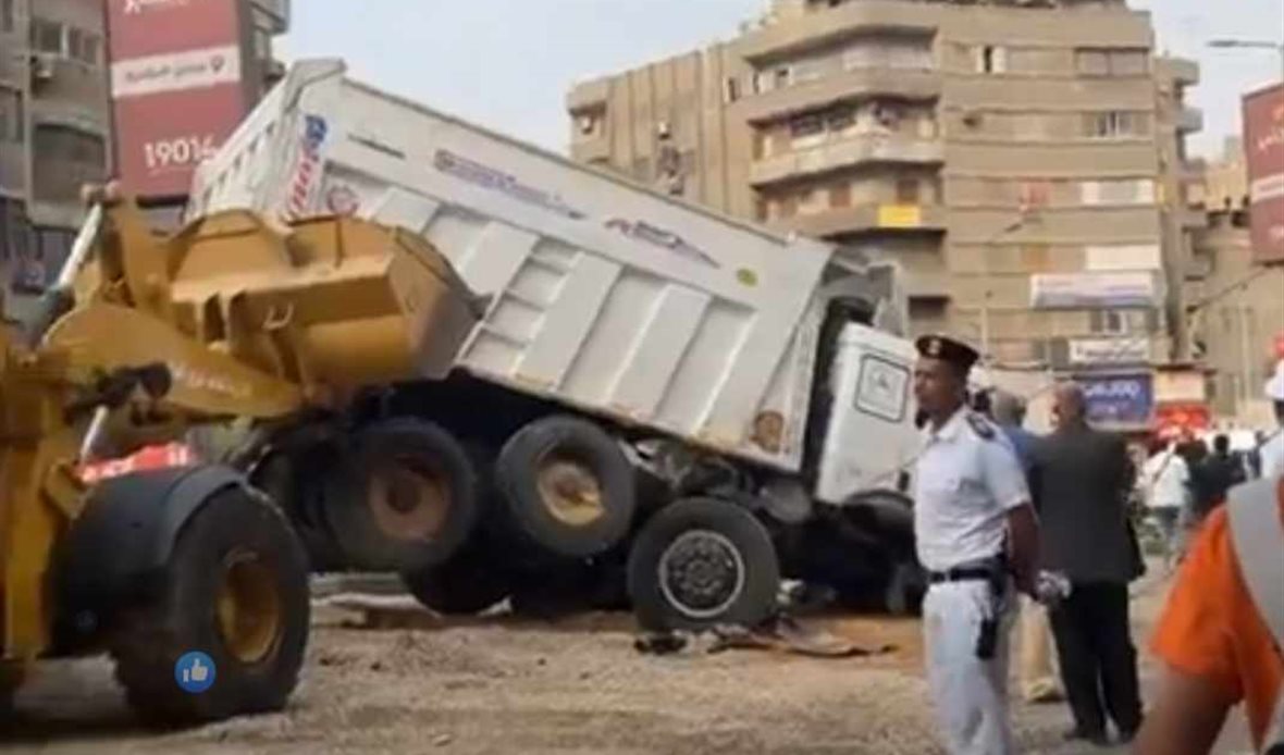 الحادث
