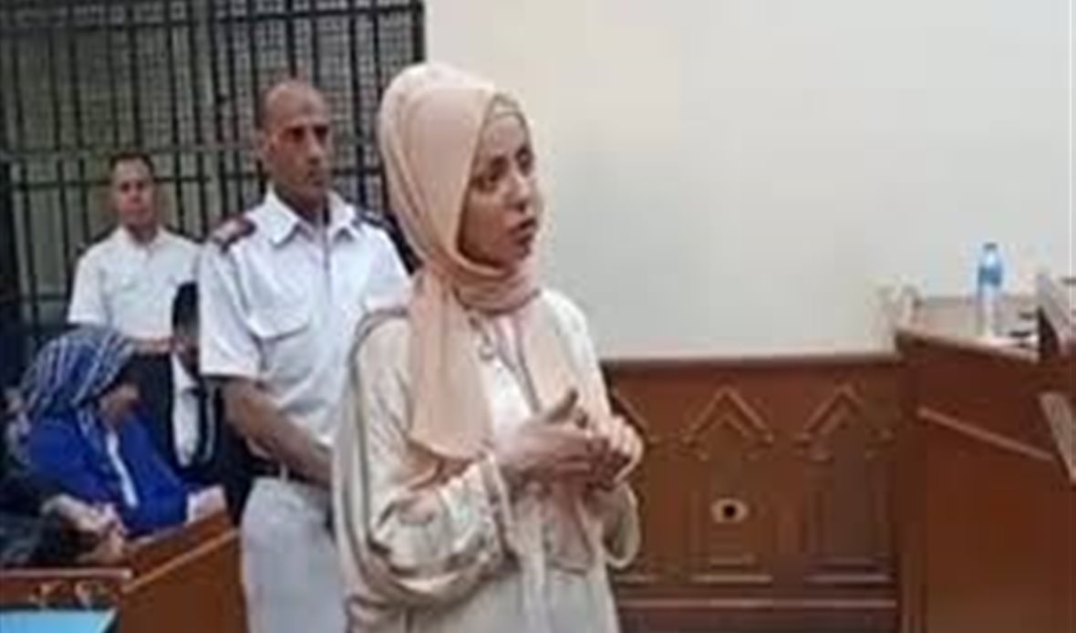 المتهمة