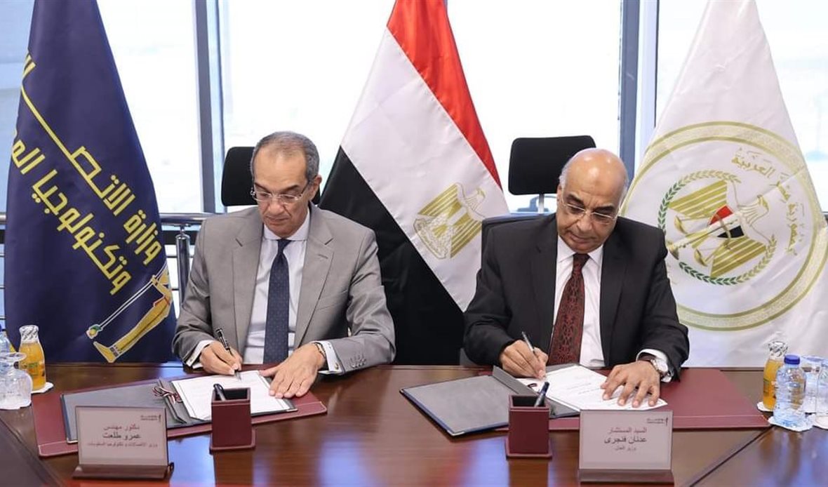 وزيرا العدل والاتصالات