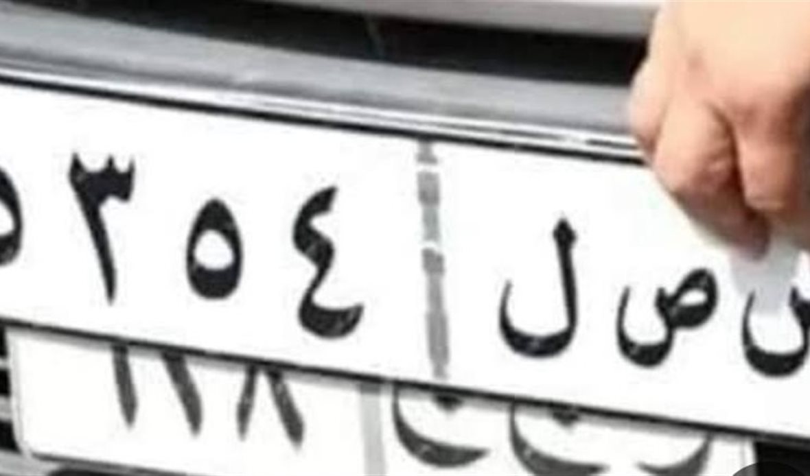 اللوحات المعدنية