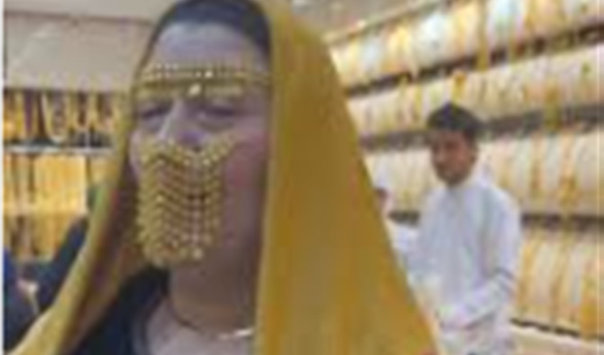 أميرة الذهب 