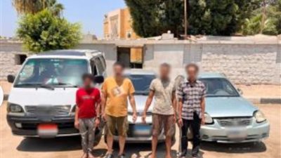 سقوط أخطر تشكيل عصابي لسرقة السيارات بأسلوب السحب في القاهرة