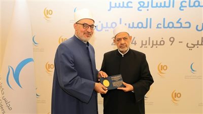 شيخ الأزهر يهنئ الدكتور نظير عياد لتعيينه مفتيا للجمهورية
