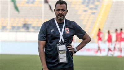 سامي قمصان يقود الأهلي فنيا أمام زد وإنبي ومودرن سبورت
