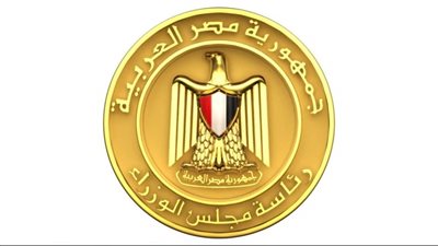الحكومة تعلن 