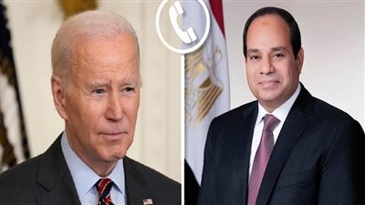 الرئيس السيسي يتلقى اتصالًا هاتفيًا من نظيره الأمريكي جو بايدن
