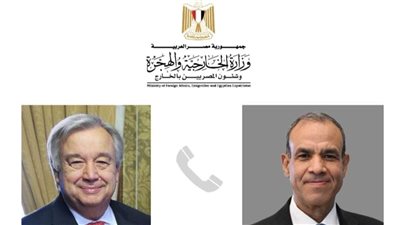 وزير الخارجية يُجري اتصالاً هاتفياً مع السكرتير العام للأمم المتحدة