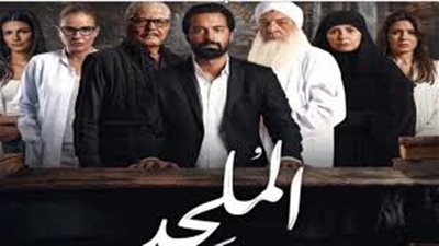 	“تأجيل نظر دعوى سحب ترخيص فيلم ‘الملحد’ إلى 24 سبتمبر”