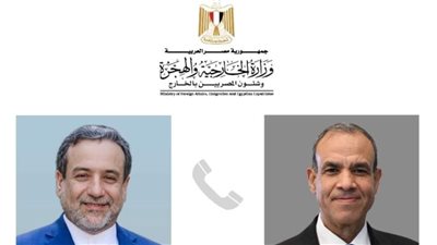 وزير الخارجية يجرى اتصالاً هاتفياً مع نظيره الإيراني