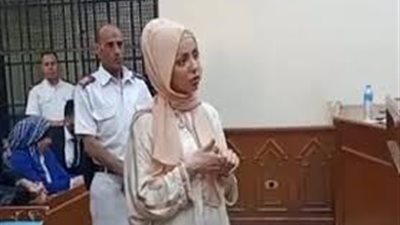 بدء محاكمة مضيفة طيران متهمة بقتل ابنتها في التجمع الخامس