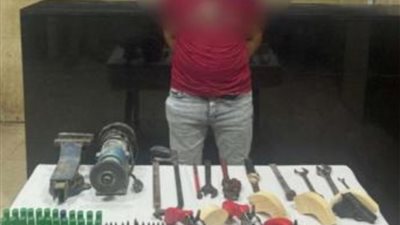 القبض على عاطل في دار السلام: ورشة لتصنيع الأسلحة النارية في شقة سكنية