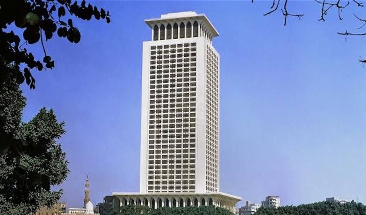 وزارة الخارجية 
