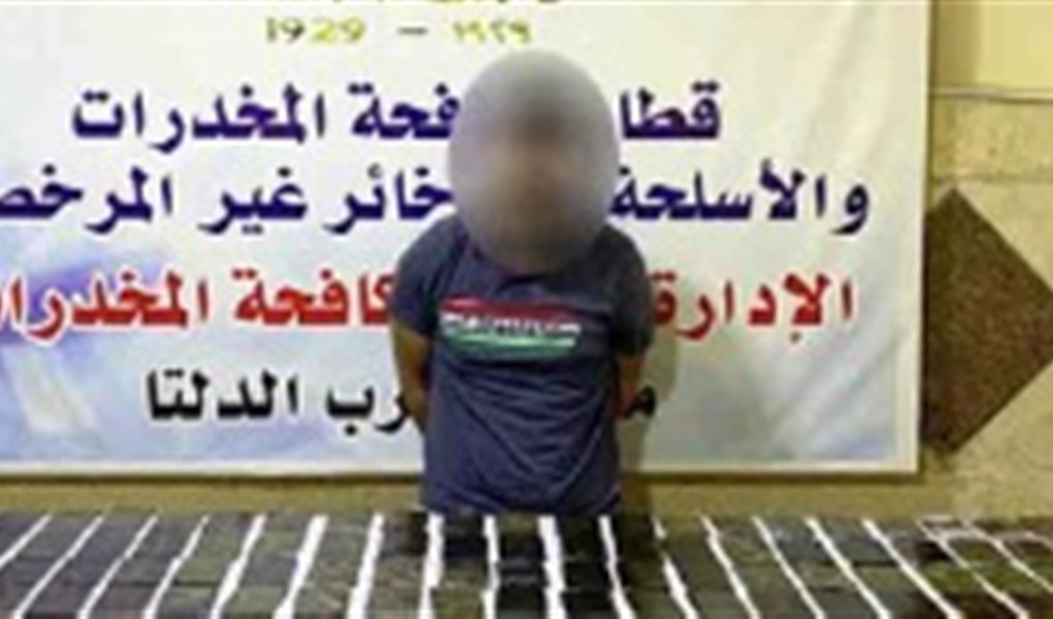المتهم 